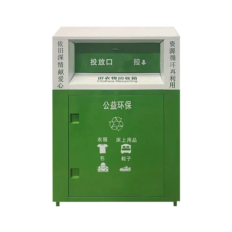 China any color charity donation bin low price clothes recycle bin outdoor clothing bank recycling bin
