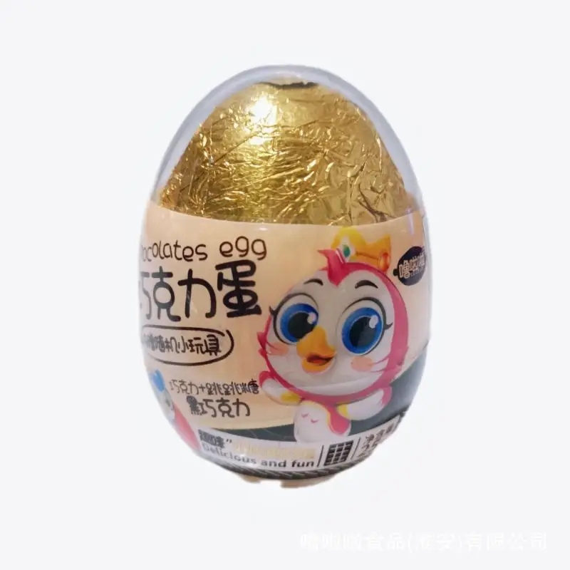 Оптовая продажа 25 г шоколадное яйцо