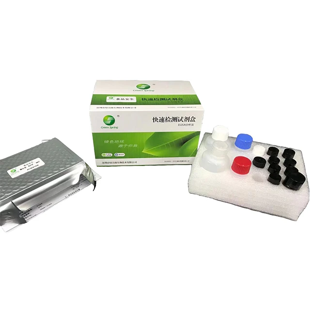 Amoxicillin ELISA Test Kit milk safety detection 96wells/kit ISO9001
