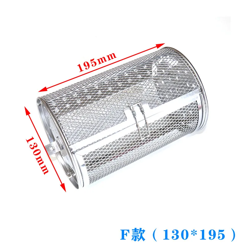 Stainless steel grill cage rotating drum