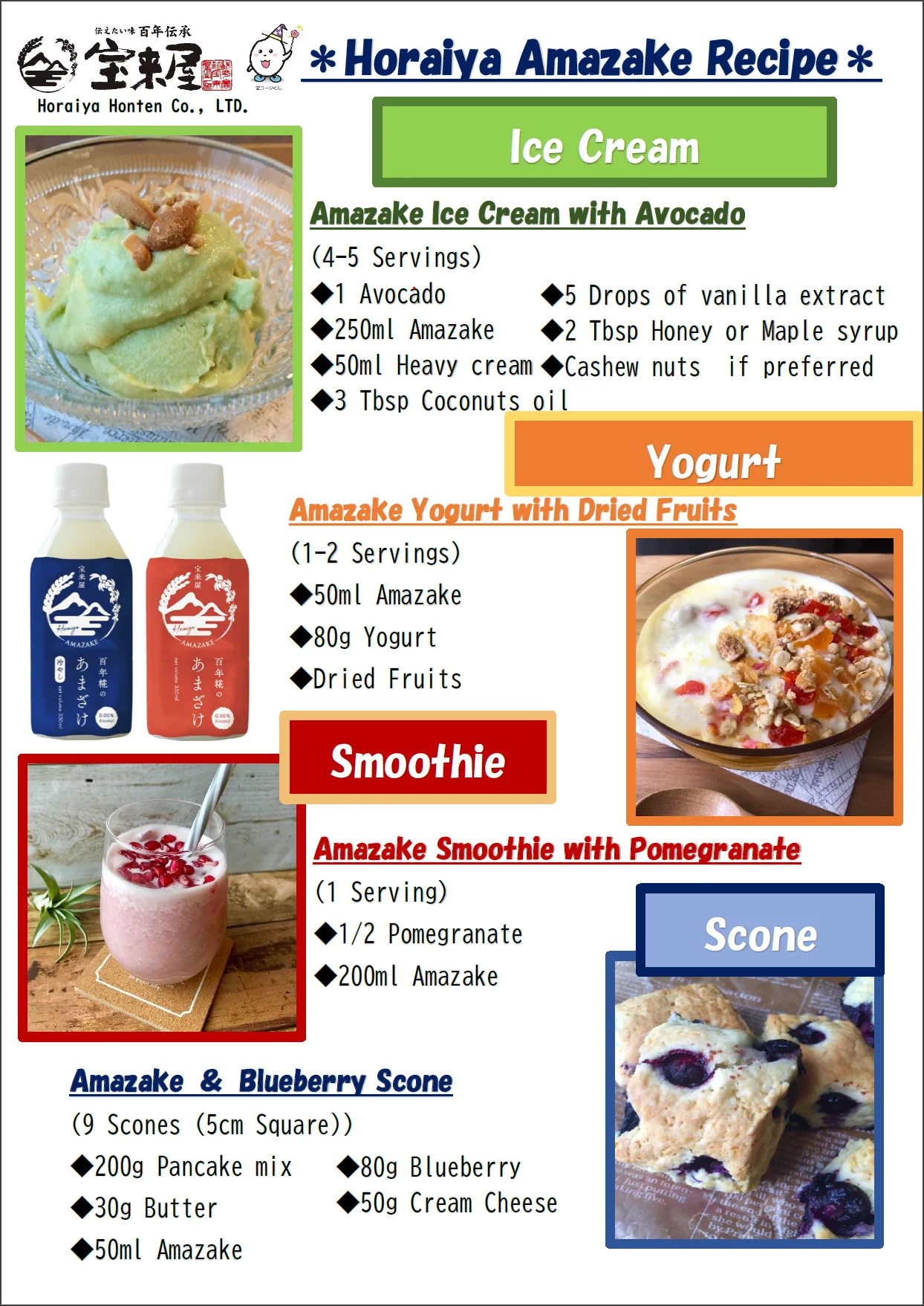 Traditional Japan rice plastic bottle beverage beach drinking