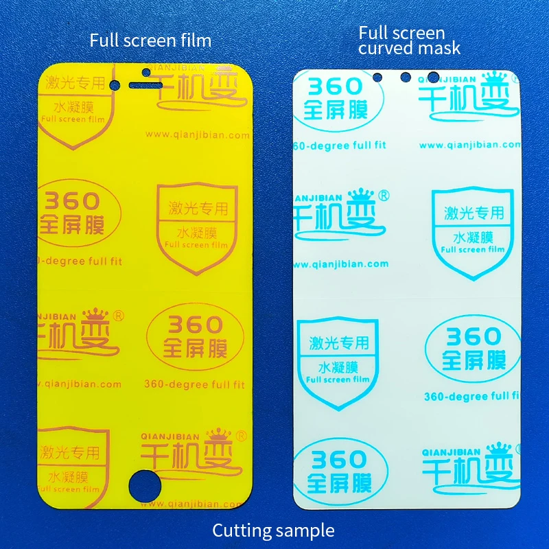 
Anti-blue light hydraulic film Mobile phone screen protective film used for laser film cutting machine cutting 
