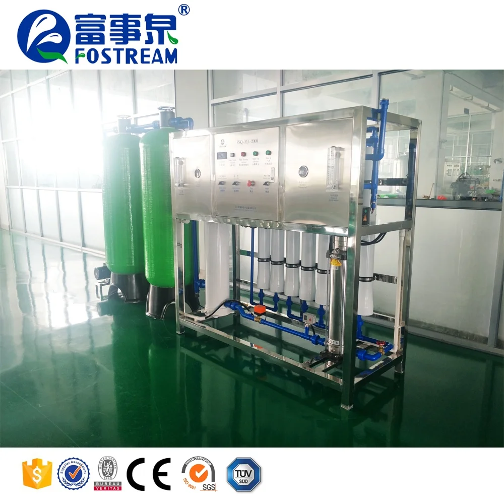  Guangdong 250LPH 500l 1000l 2000lph 3000 l 5000 LPH 10000 литров в час озоновый аппарат обратного осмоса для очистки воды с чистым обратным