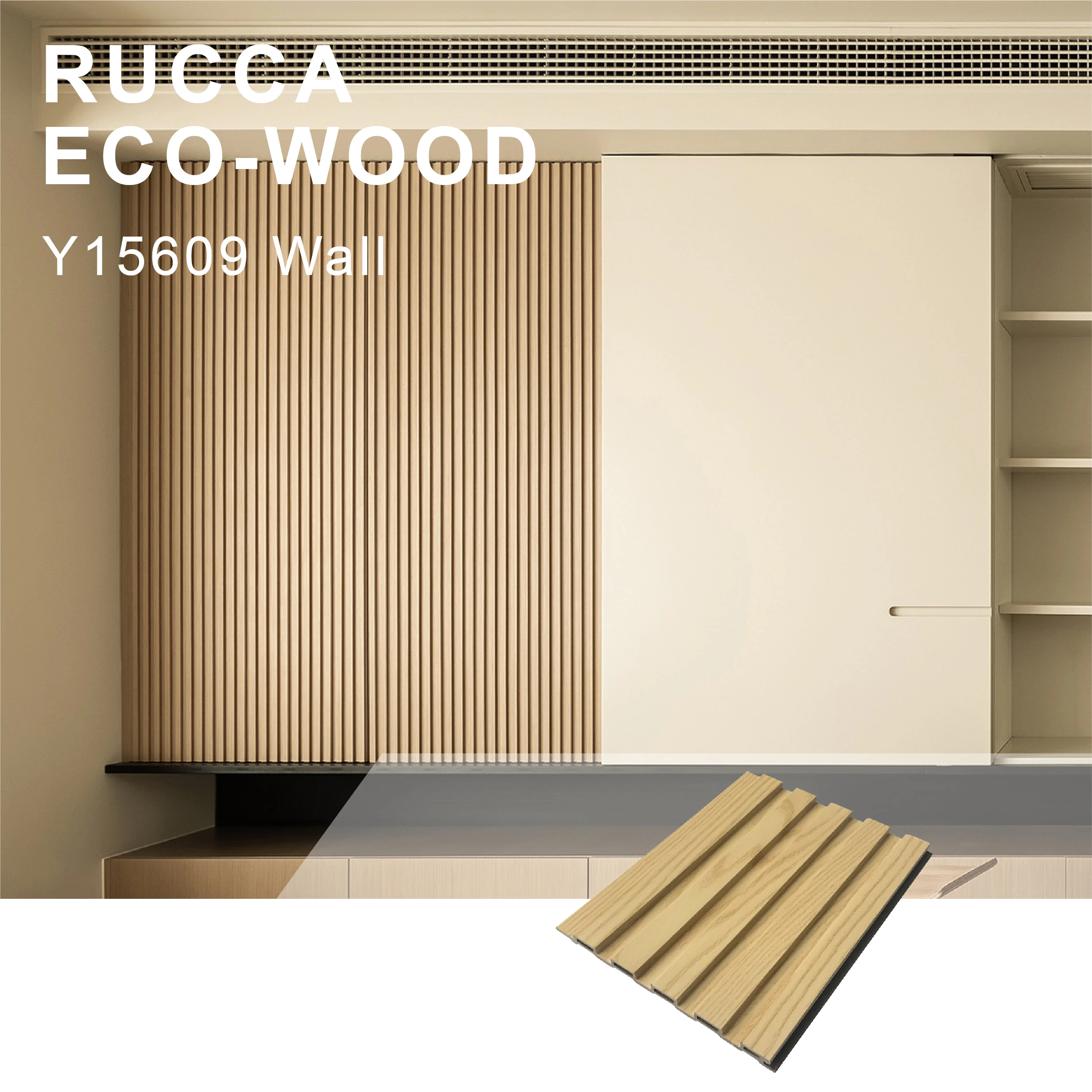 RUCCA fluted panel 156*9mm wooden grain pvc wpc wall panels designs