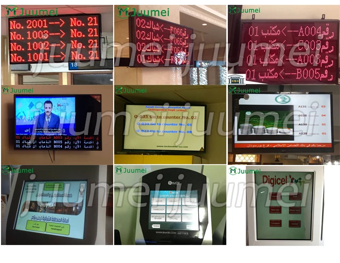 Juumei Wireless Simple Queue Mamagement System Machine