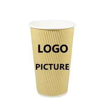 Disposable degradable PLA/PE 4oz  8oz Paper Cups for Espresso Coffee Tea Water ripple wall paper cups