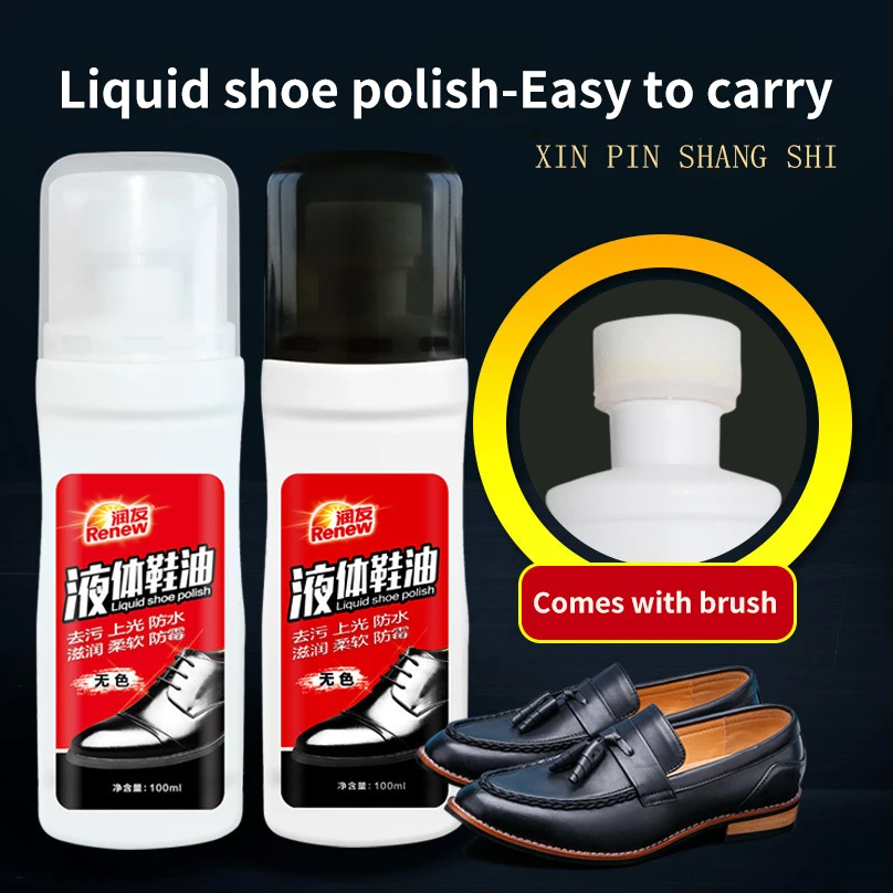 
high quality liquid shoe polish 