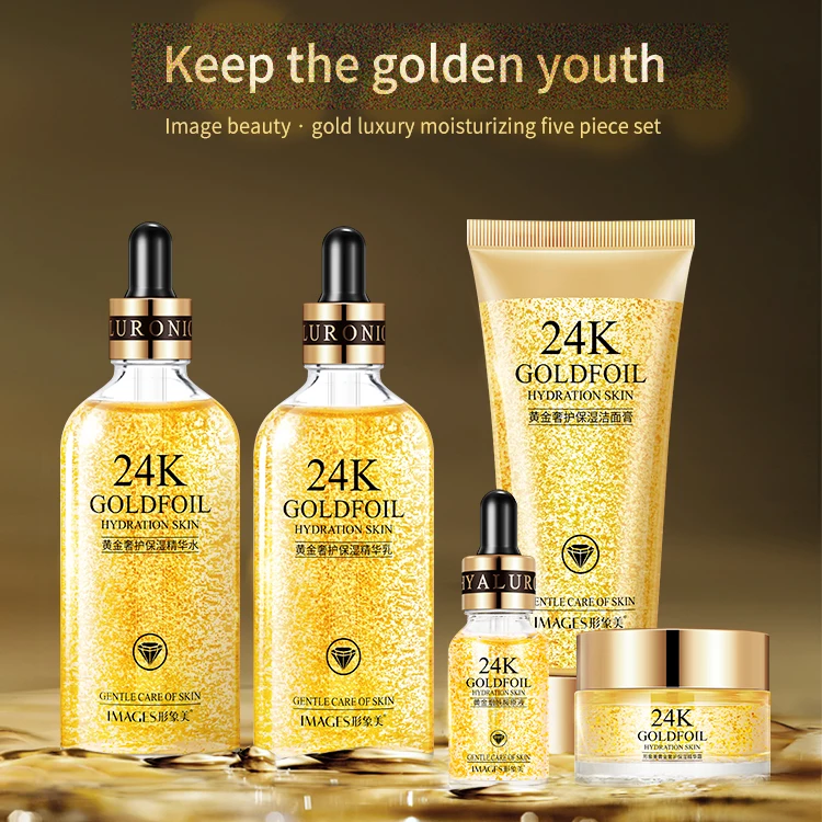 OEM IMAGES private label 24K gold hight quality organic vegan facial skin care cream anti aging whitening products skin care set