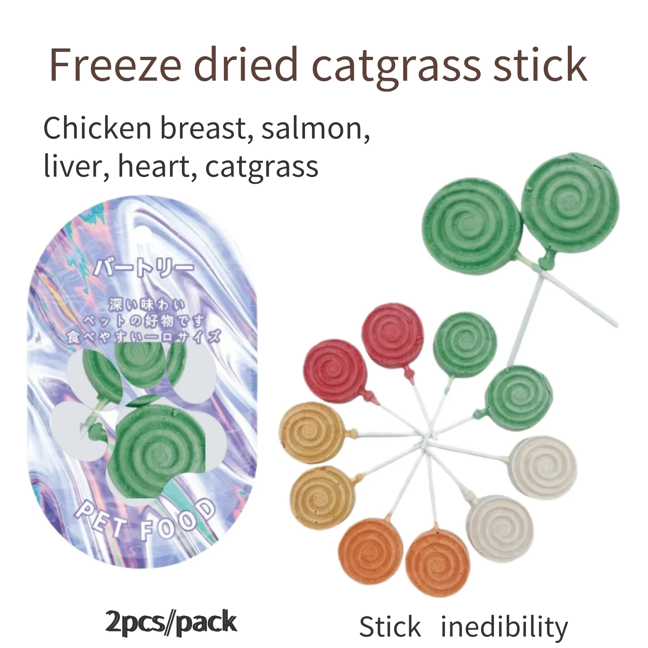 Pet Snack Chicken Breast Frozen Dry Thick Cat Paw  Clean Mouth Cat Snack High protein pet food Cat grass grain goat milk grain