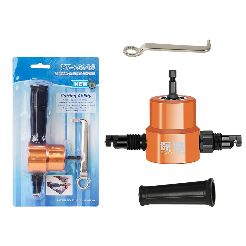 new design 160AS metal sheet cutting  double headed nibbler cutter 360 degree adjustable free power cutting tool