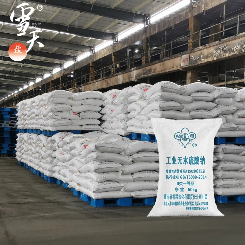 SNOWY SKY Export Industrial Anhydrous Sodium sulfate De Sodium Na2so4 salt refining plant