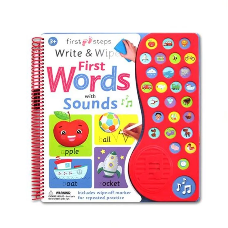 Детский дизайн на заказ, первый шаг, запись слов, печать звуковых записей