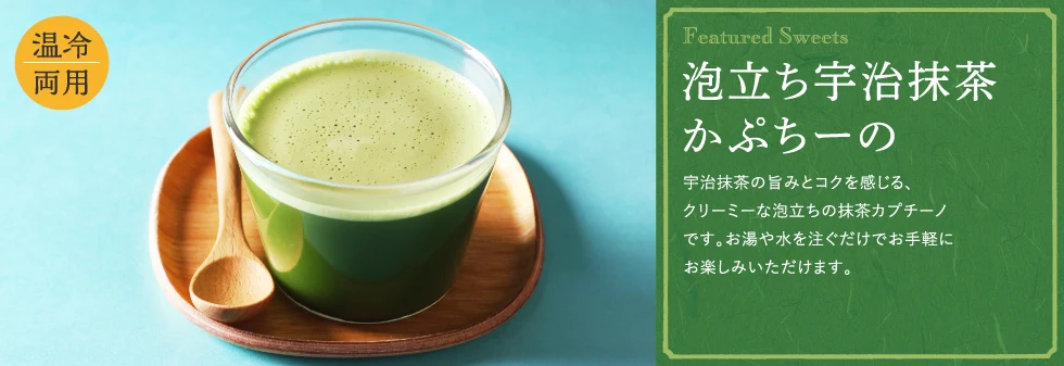 Easily enjoy creamy foam coffee cappuccino powder made in Japan