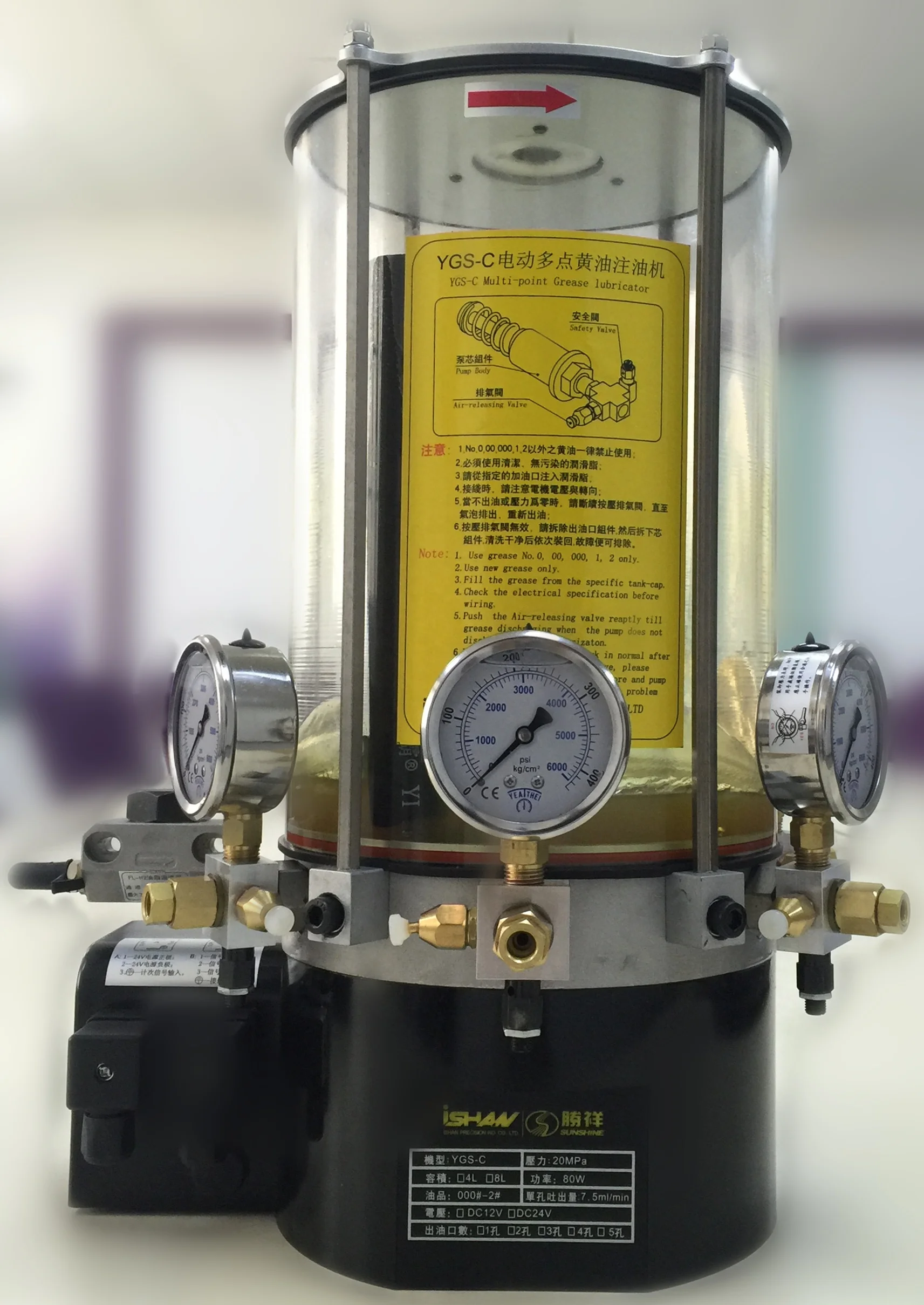 4L-Grease pump,Volume, outlet,inlet electric grease lubrication pump for machinery lubrication system