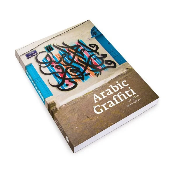 
Professional colouring English grammar learning book 