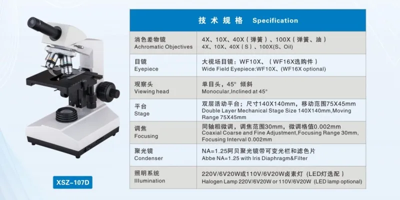 Laboratory Biological Microscope XSZ-107D
