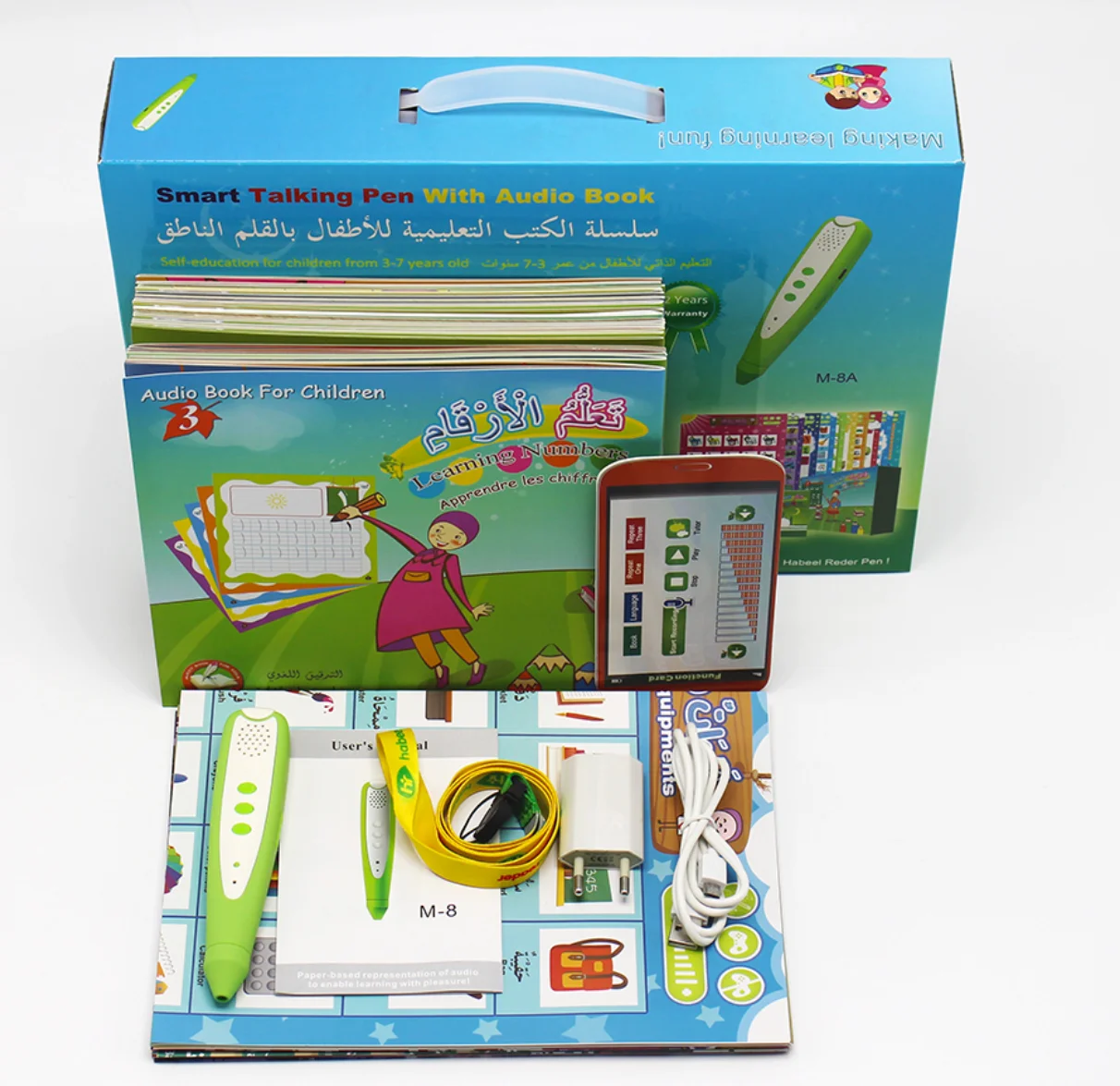 Al quran read pen for kids with quran book and talking pen   M-8A with mp3 and  22 Languages