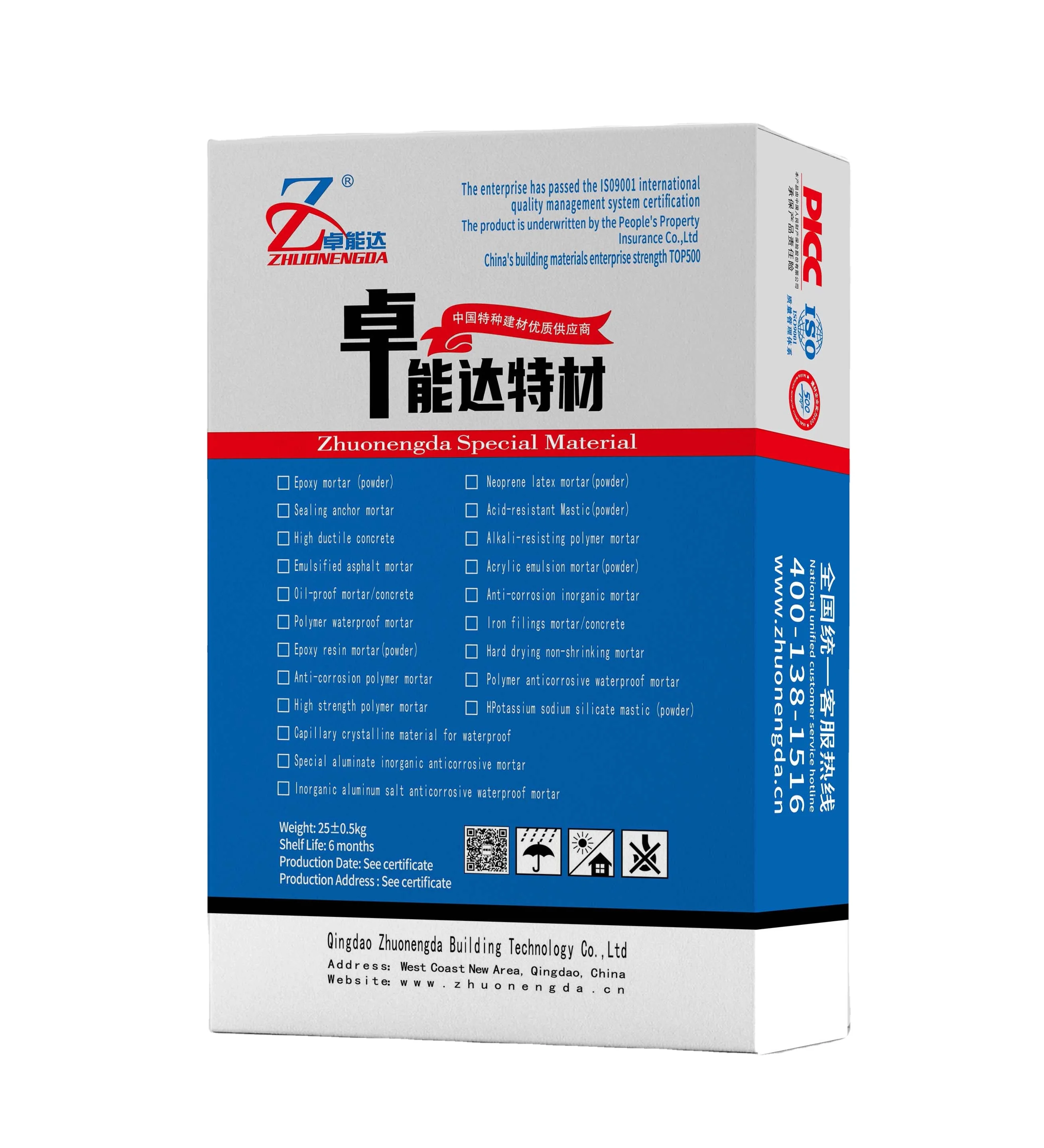 Inorganic anticorrosive mortar for interior and exterior walls, concrete, basement, tunnel,  bath room, dam