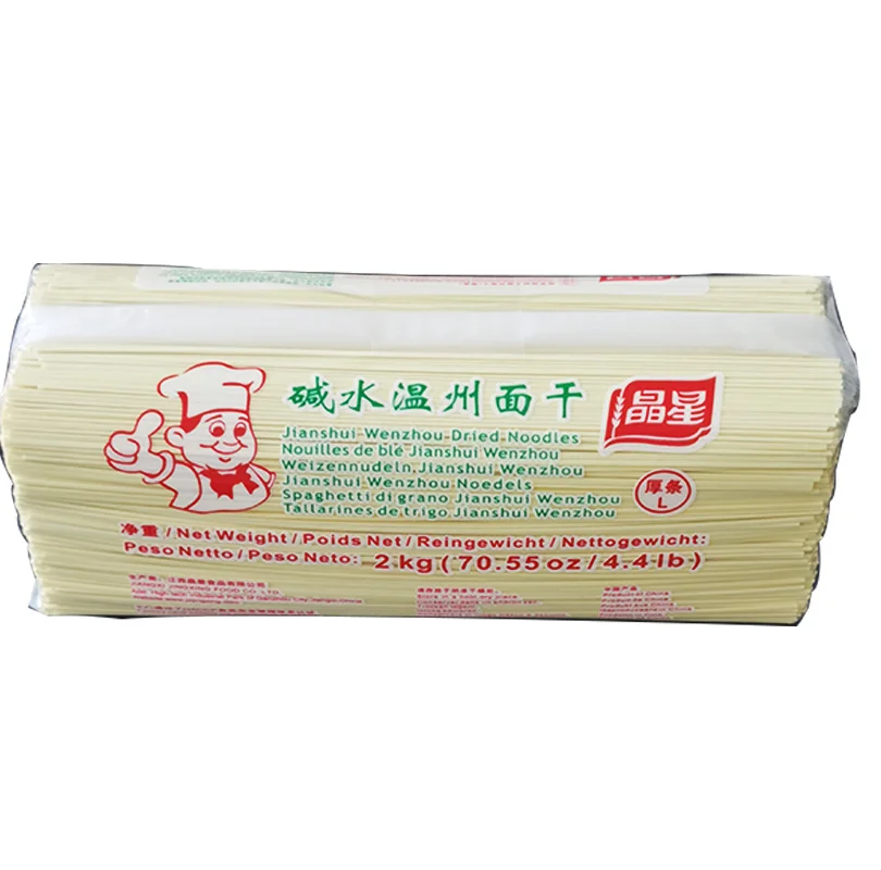 Factory Direct Wholesale Bright Yellow Jianshui Dired Noodle Easy Cooking Vermicili Noodles Hot Dried Noodles