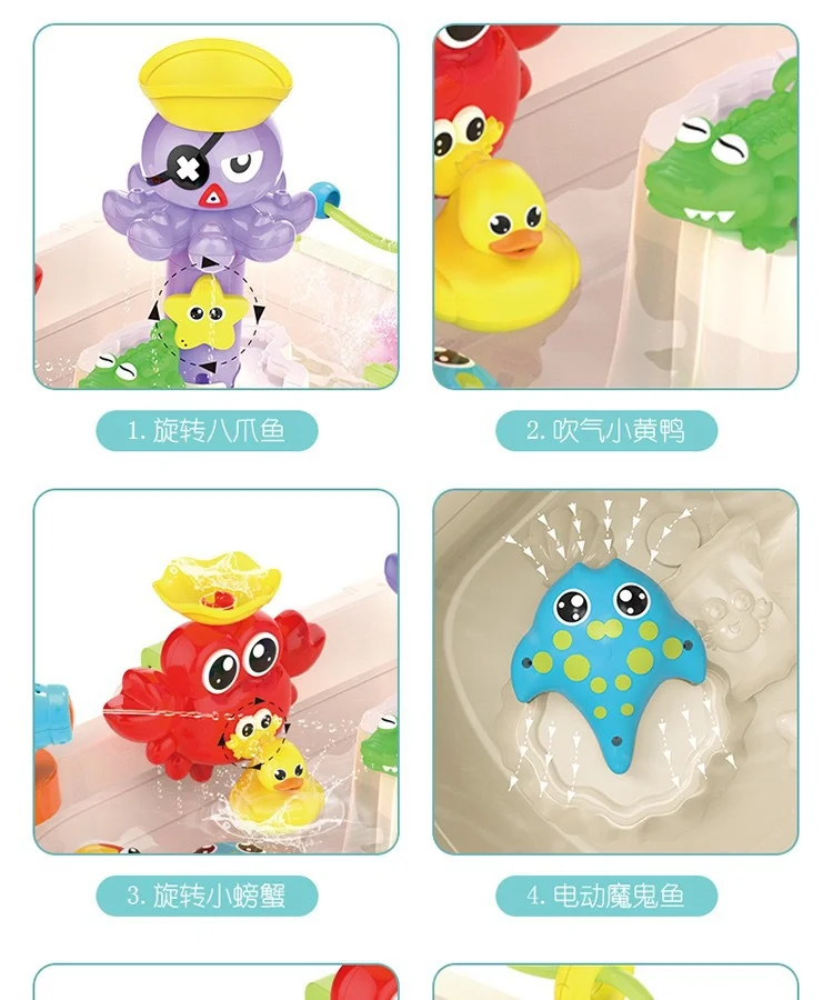 Funny Animal Shower Playing Kids Bathroom Fish Splash Water Table Game Baby Fishing Toys