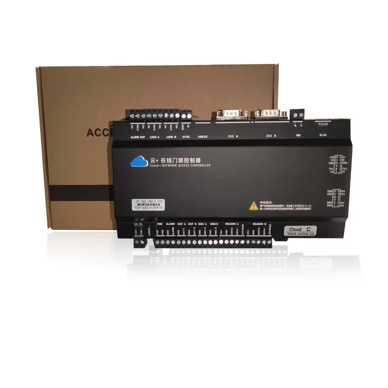 Aopu Other Access Control Products