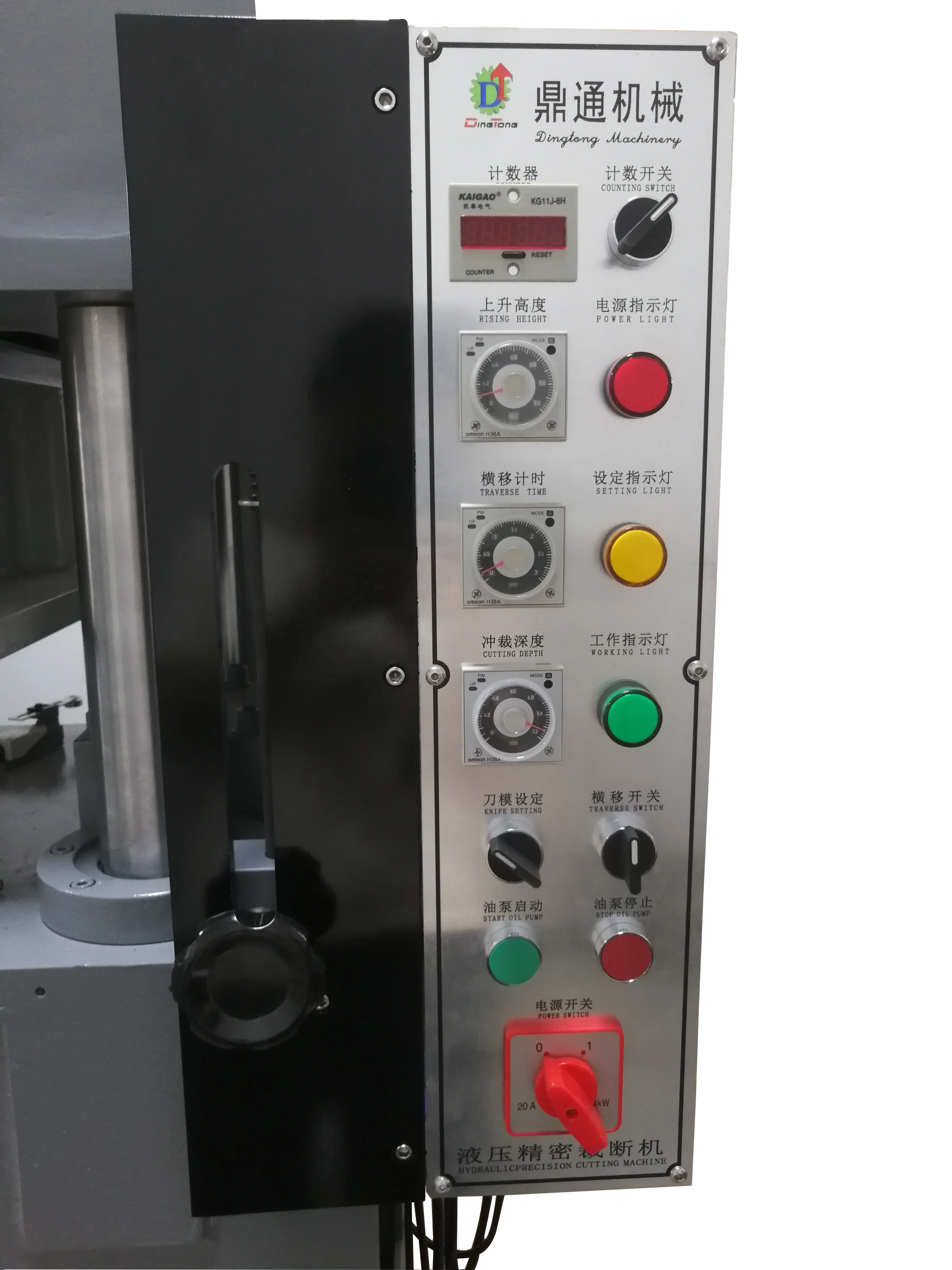 Hydraulic 30T Shoe EVA  Insole Die Cutting Machine Shoe Making Machine