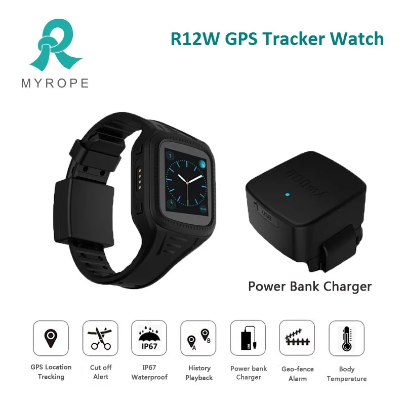 GPS-трекер для блокировки ключей и
