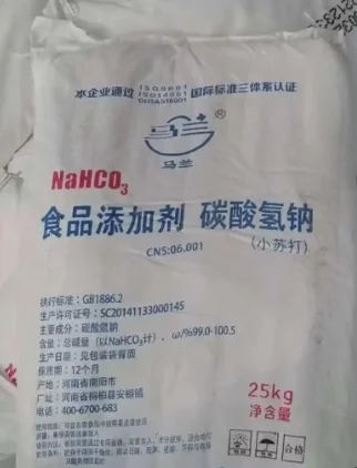 Корм пищевой порошок NAHCO3 Сода бикарбонат натрия пищевая сода