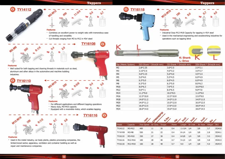 air tapper catalog