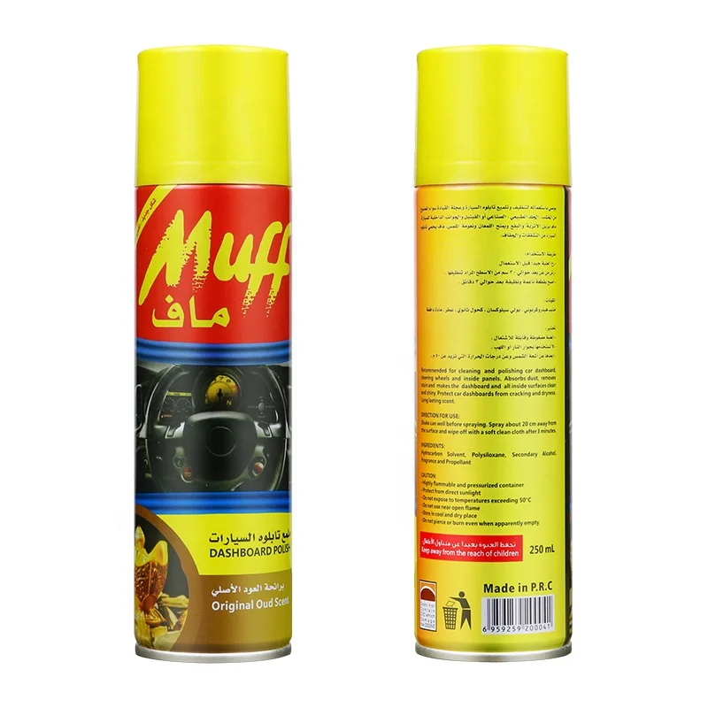 Efficient Aerosol Car Dashboard Wax Spray Dashboard Protector and Wax Spray