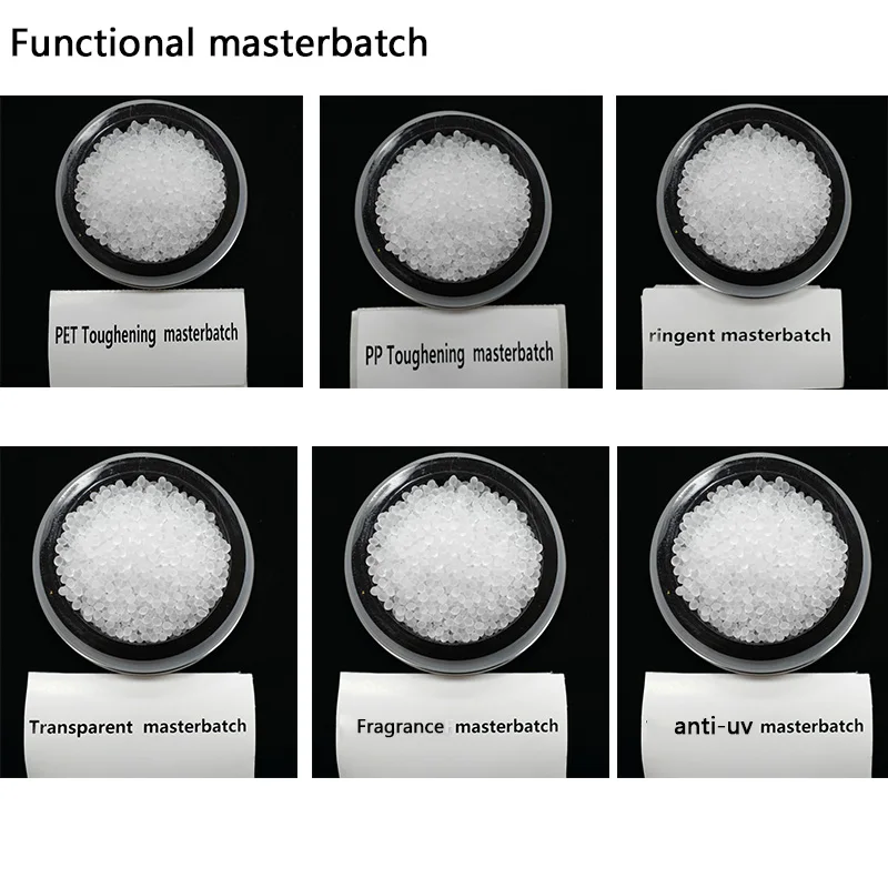 PE/PP/ABS/PC plastic toughening masterbatch functional master batch
