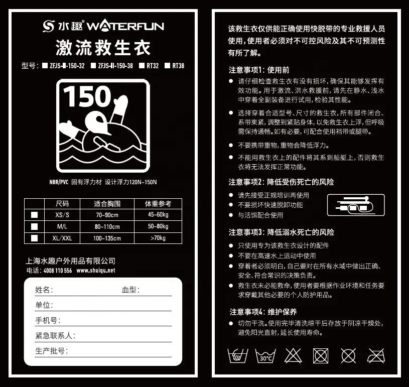 ISO12402-4 лучшее качество морская аварийно-спасательное оборудование работы спасательный жилет Быстрый