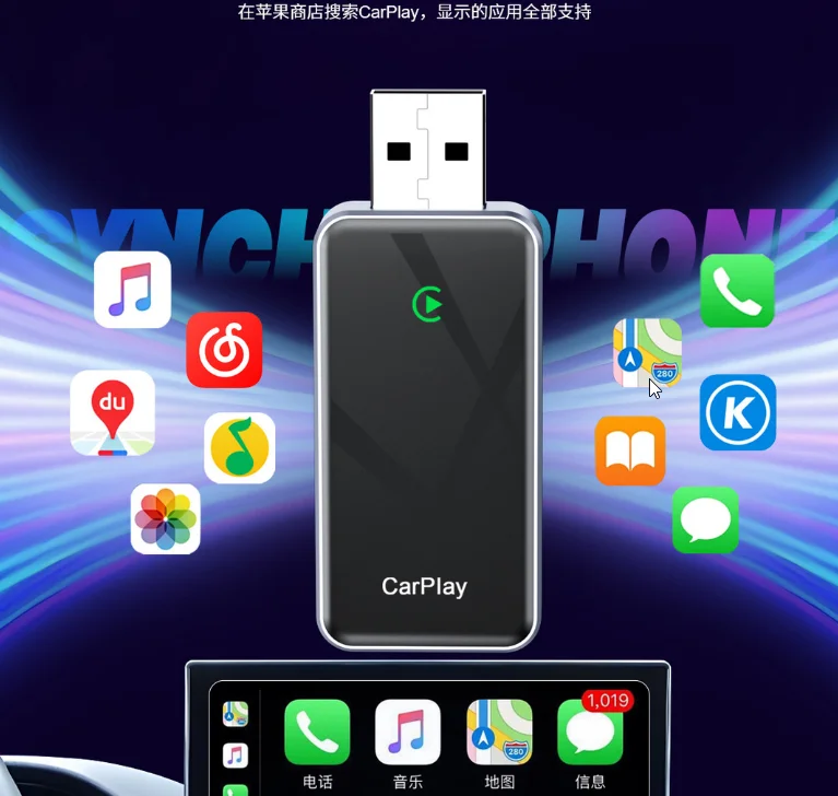 Boyi No Lag Wireless carplay Dongle U disk mini car navigation Adapter Fast Connection Wireless for Iphone CarPlay wifi box