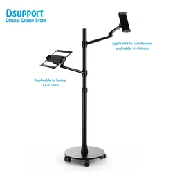 360 Rotation Aluminum Alloy 3 in 1 Mobile+Tablet PC Holder + Laptop Stand Holder Dual Arm Office floor stand Lapdesk Bracket