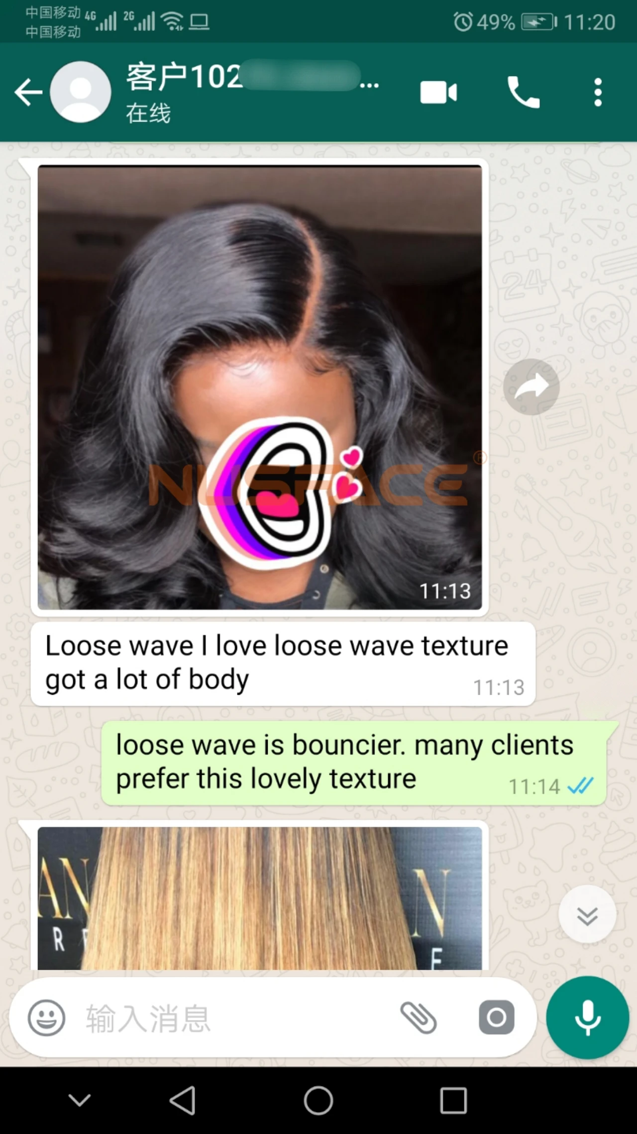 loose wave