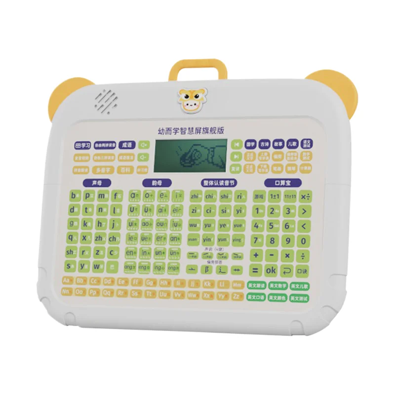 HY Toys- Phonics training tablet connecting children to Chinese point reading intelligent early education machine
