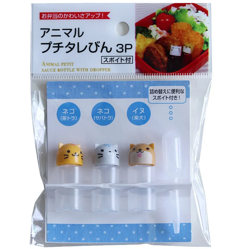 Cute Animal Portable Mini Sauce Bottle Japanese Bento Box Vinaigrette Salad Dressing Bottle Set
