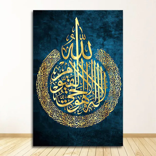 Islamic Handmade Crystal Painting Frame Wall Art Home Decoration For Living Room Islamic Painting wall art