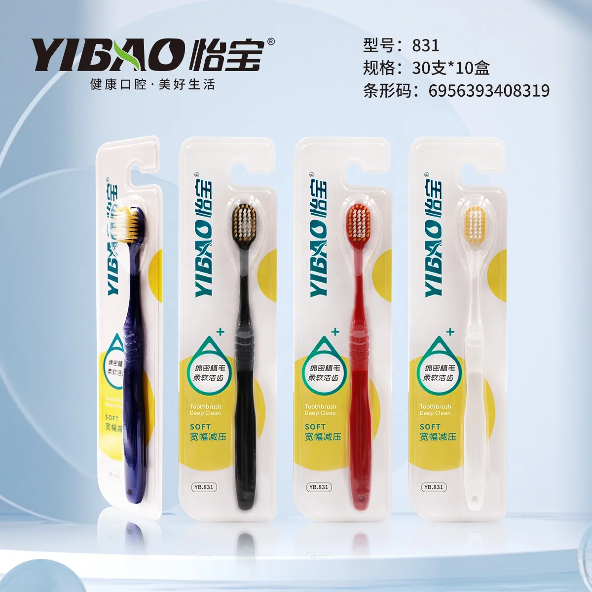 Kids u shape toothbrush 360 Degrees Non-toxic rubber Toothbrush Silicone ToothBrush