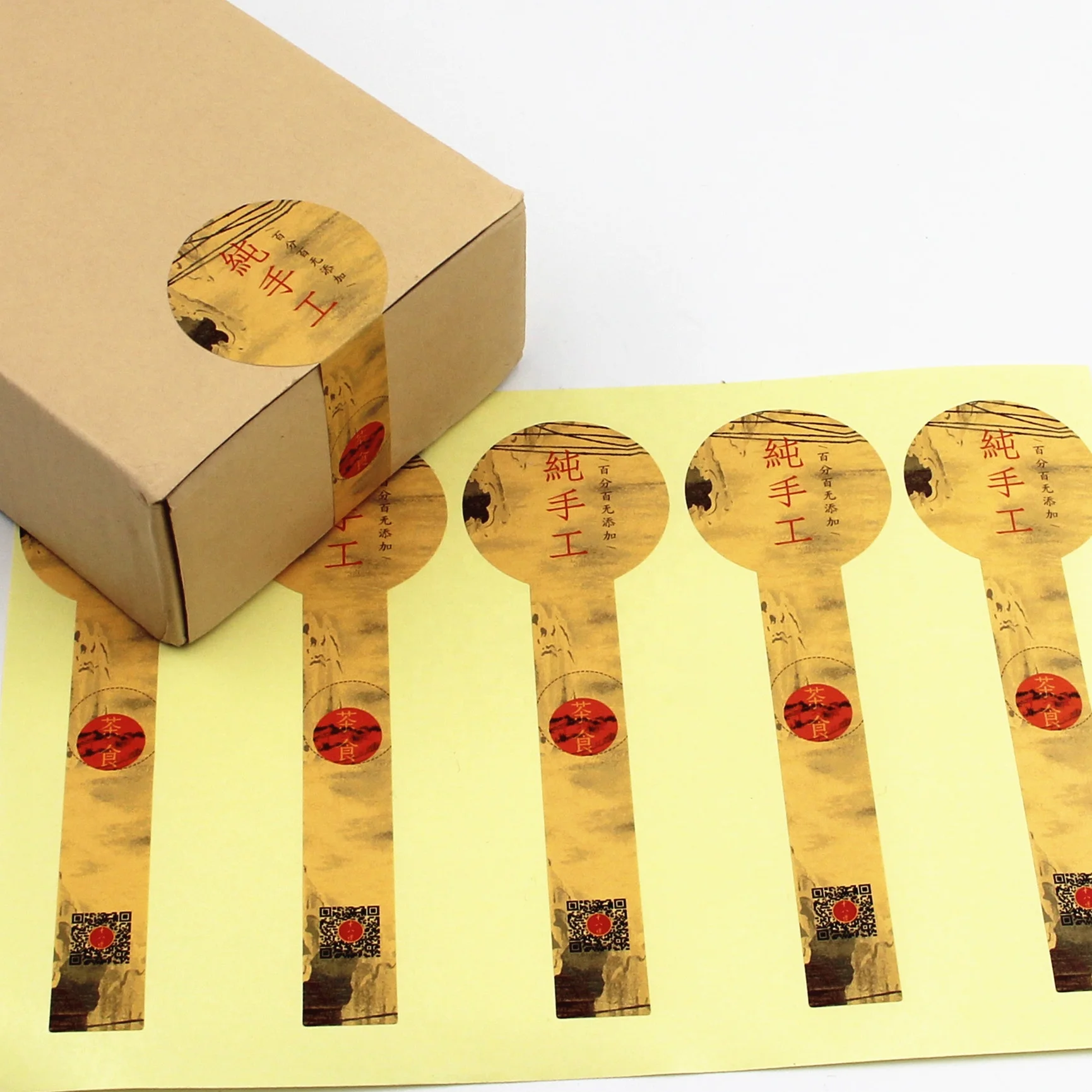 Customize Stickers Seal Label Box Packaging Private Design Coated Paper Label Stickers Company Logo Full Color Printing Sticker