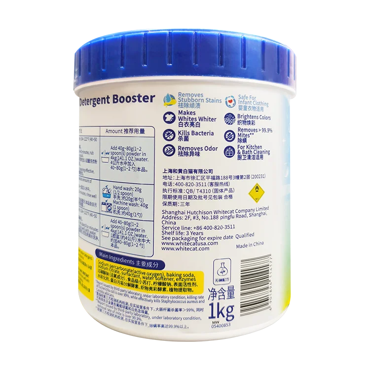 Clothing remove stains home bleach active oxygen color bleaching laundry detergent powder explosion salt