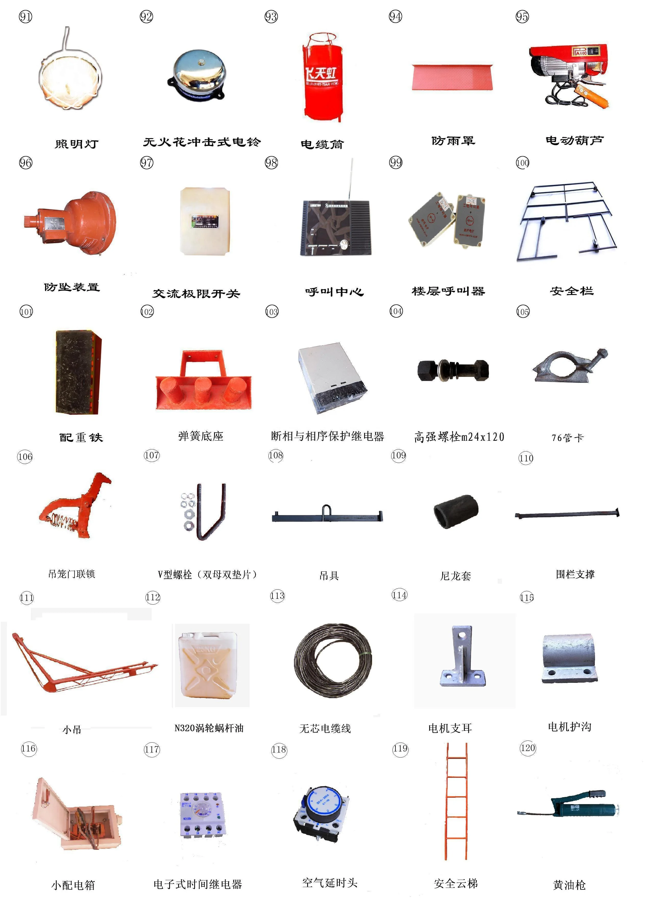 passenger hoist parts sc200 passenger hoist spider coupling rubber