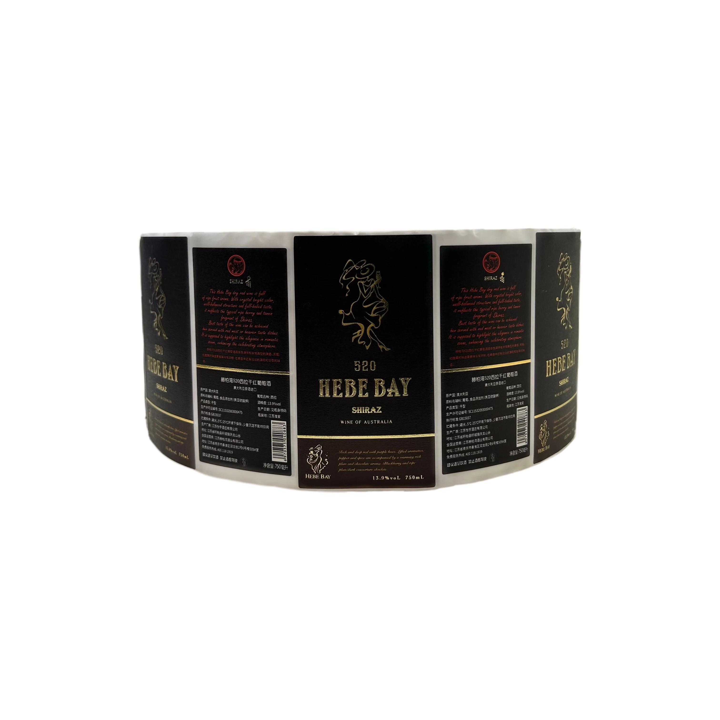 Custom Vodka And Wine Bottle Matte Texture Paper Gold Leaf Bottle Self-Adhesive Label