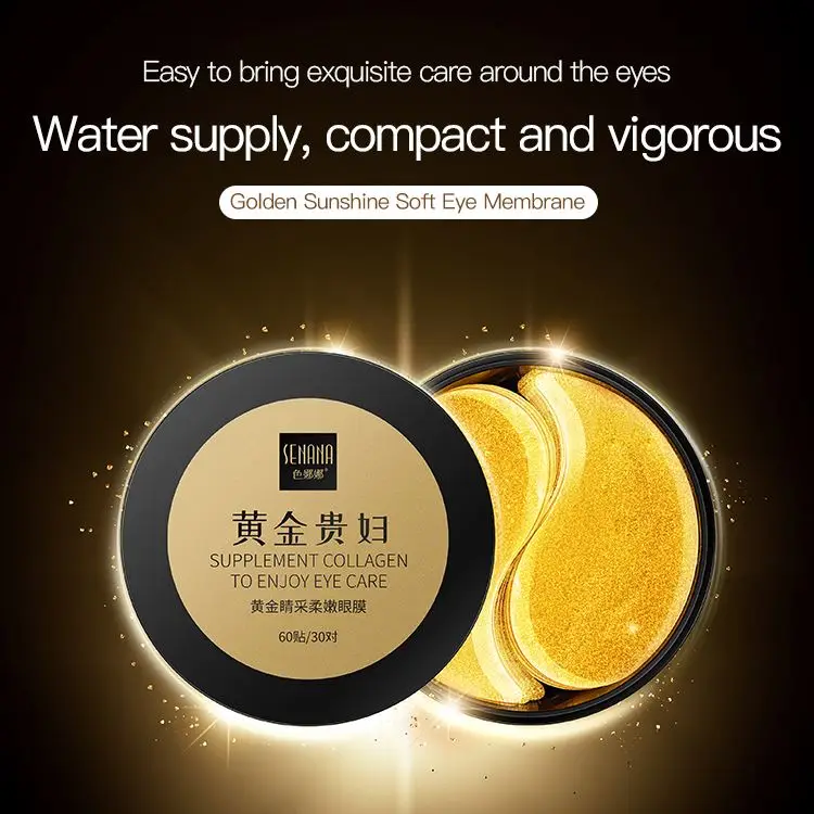 Private brand 24K gold eye mask organic Natural Moisturizing Remove Dark Circle Collagen hydrogel eye patches silk eye mask