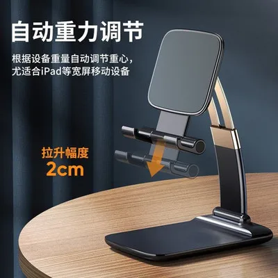 Многофункциональная металлическая подставка для мобильного телефона планшета ПК Настольная ленивая Выдвижная складная