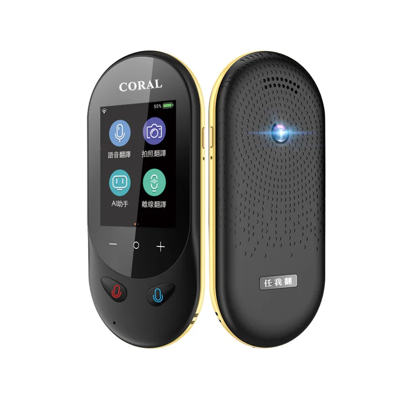 2.4- inch touch screen  AI Voice Photo 106 Languages Voice Translator