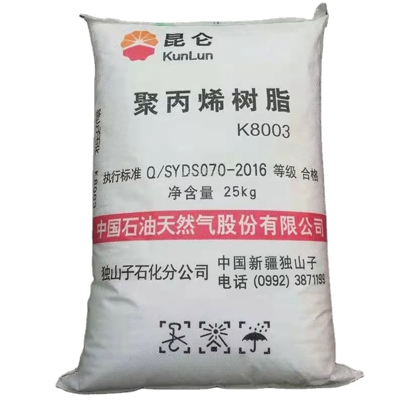 high quality plastic polypropylene pp granules S2040 /Y381H/H350FG/PP1101SC/PP519A Plastic Granules