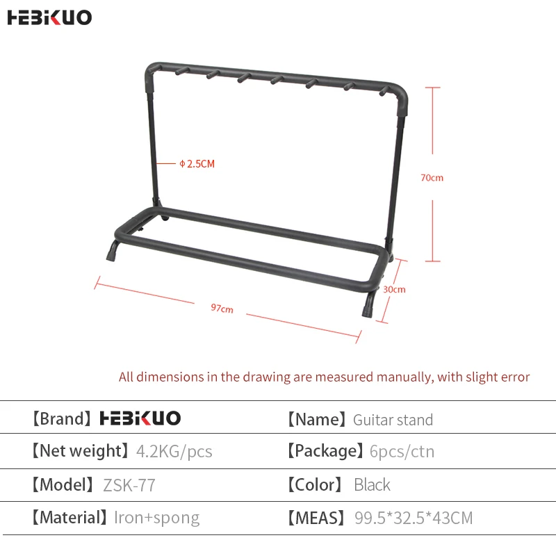 Wholesale 7 pcs multiple acoustic guitar display rack stand