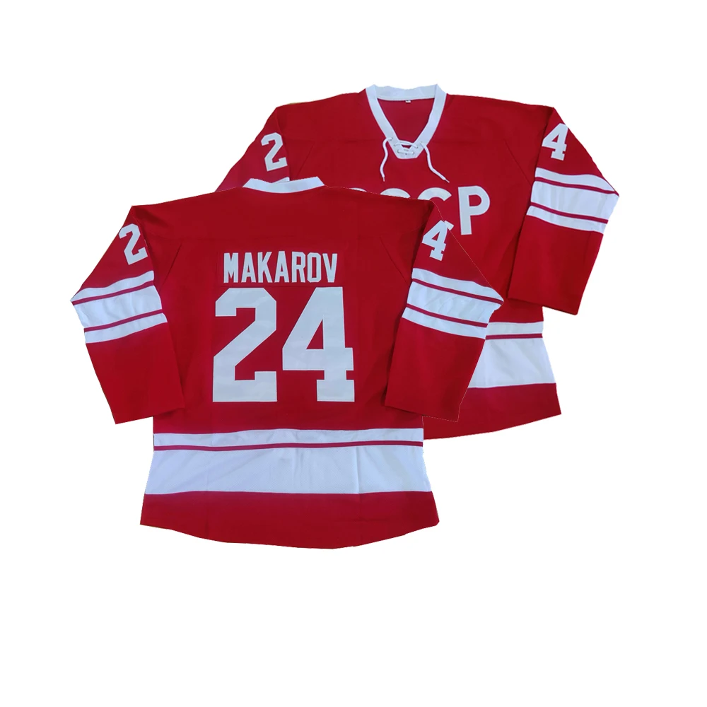 custom Tretiak CCP 24  Russia Red Ice Hockey Jersey  100% Stitched   youth  Hockey Jersey  S-3XL