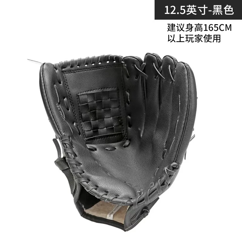 baseball gloves custom guantes de beisbol softball glove catcher